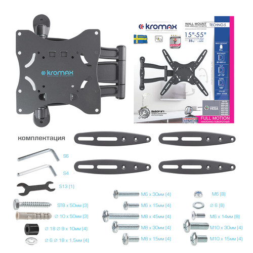 Купить Кронштейн для ТВ Kromax Techno-5 черный  0194280. Характеристики, отзывы и цены в Донецке