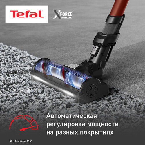 Купить Пылесос  вертикальный  Tefal Animal TY9A73WO  красный  5493612. Характеристики, отзывы и цены в Донецке