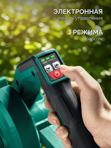 Купить Воздуходувка ЗУБР ВА-200 LMS 20V  9358603. Характеристики, отзывы и цены в Донецке