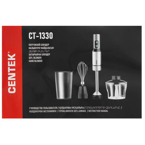 Купить Блендер погружной Centek CT-1330 черный  9919421. Характеристики, отзывы и цены в Донецке