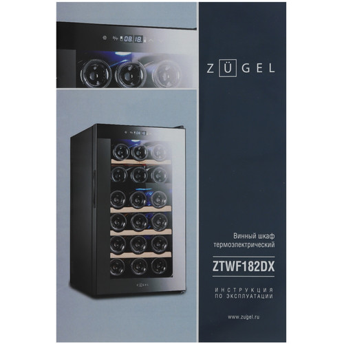Купить Винный шкаф ZUGEL ZTWF182DX серый  9238034. Характеристики, отзывы и цены в Донецке