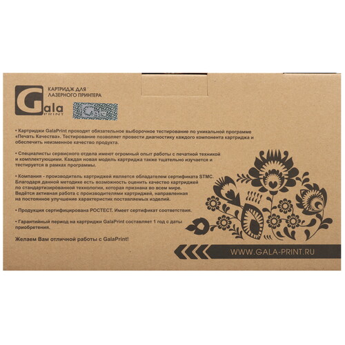 Купить Картридж лазерный GalaPrint GP-CF259X/057H (59X) черный  9920483. Характеристики, отзывы и цены в Донецке