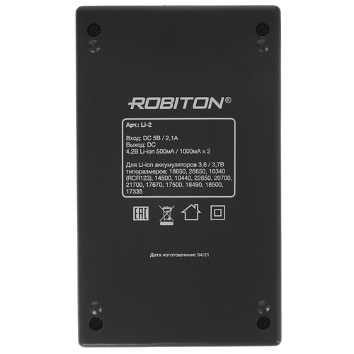Купить Зарядное устройство ROBITON Li-2  5346373. Характеристики, отзывы и цены в Донецке