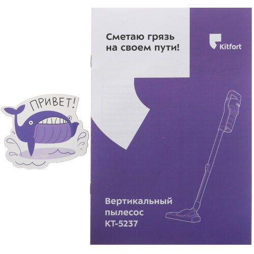 Купить Пылесос  вертикальный  Kitfort КТ-5237  зеленый  9064704. Характеристики, отзывы и цены в Донецке
