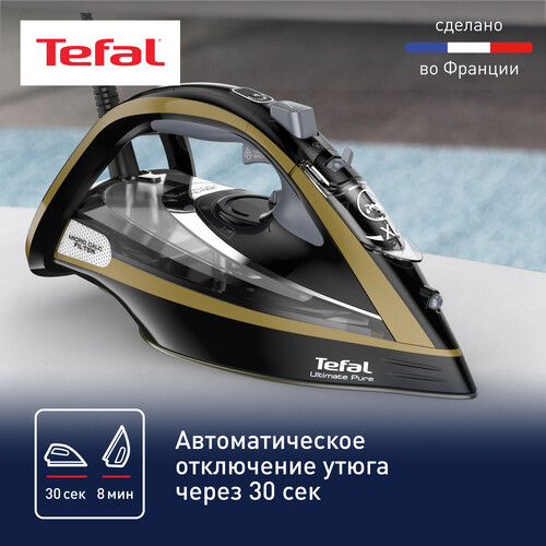 Купить Утюг Tefal Ultimate Pure FV9865E0 золотистый  5322894. Характеристики, отзывы и цены в Донецке
