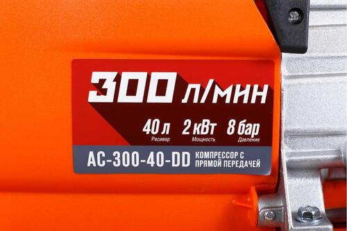 Купить Компрессор поршневой масляный Кратон AC-300-40-DD  9024845. Характеристики, отзывы и цены в Донецке