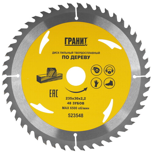 Купить Диск пильный ГРАНИТ 523548  9210020. Характеристики, отзывы и цены в Донецке