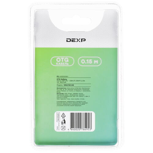 Купить OTG-кабель DEXP желтый  1089789. Характеристики, отзывы и цены в Донецке