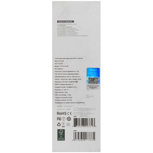 Купить Монопод Telesin TE-RCSS-001  5606888. Характеристики, отзывы и цены в Донецке