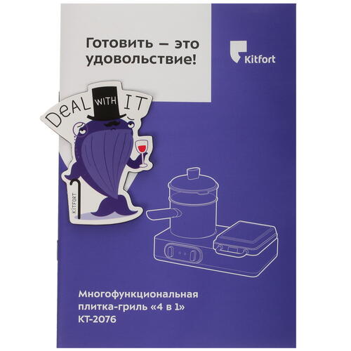 Купить Плита компактная электрическая Kitfort КТ-2076 черный  9966703. Характеристики, отзывы и цены в Донецке