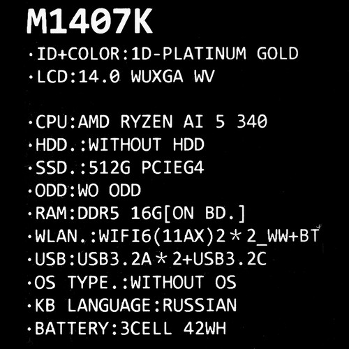 Купить 14" Ноутбук ASUS Vivobook 14 M1407KA-LY029 золотистый  5612600. Характеристики, отзывы и цены в Донецке