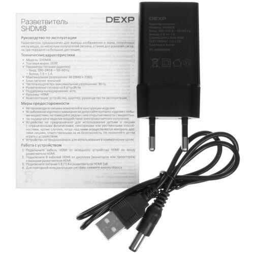 Купить Разветвитель DEXP SHDMI8  9142880. Характеристики, отзывы и цены в Донецке