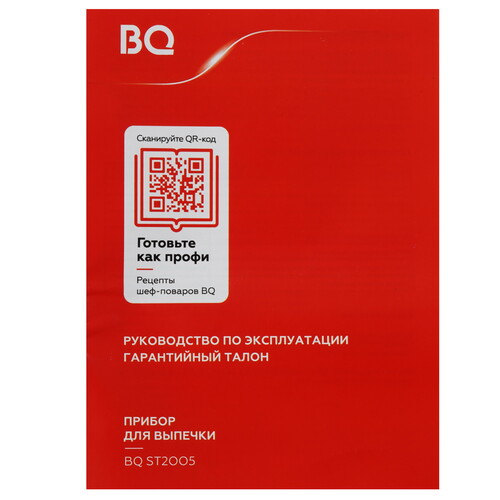 Купить Вафельница BQ ST2005 желтый  9166700. Характеристики, отзывы и цены в Донецке