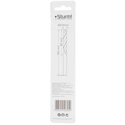 Купить Сверло спиральное Sturm! 1055-045-126L  9158866. Характеристики, отзывы и цены в Донецке