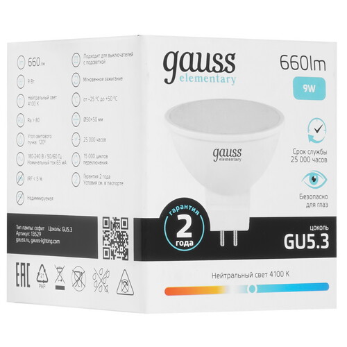 Купить Лампа светодиодная Gauss Elementary MR16 9W 660lm 4100K GU5.3 LED 1/10/100  9109664. Характеристики, отзывы и цены в Донецке