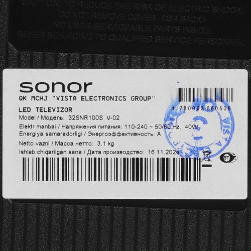 Купить 32" (81.3 см) Телевизор Sonor 32SNR100S черный  9227001. Характеристики, отзывы и цены в Донецке