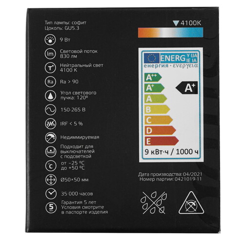 Купить Лампа светодиодная Gauss 101505209  9109840. Характеристики, отзывы и цены в Донецке