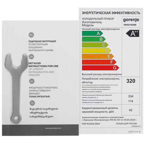 Купить Холодильник Side by Side   Gorenje NRS918EMB черный  5462655. Характеристики, отзывы и цены в Донецке