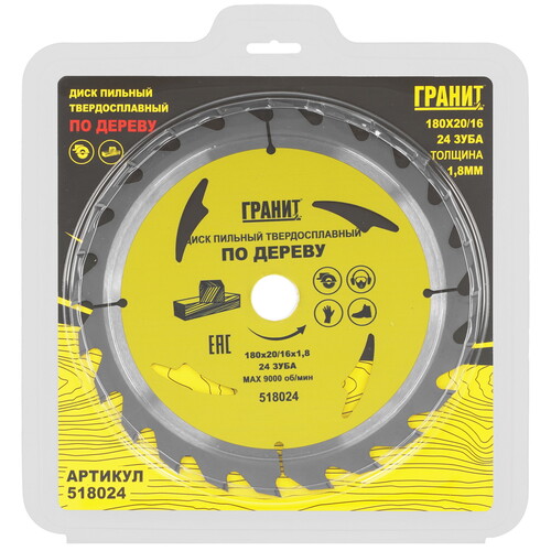 Купить Диск пильный ГРАНИТ 518024  9210006. Характеристики, отзывы и цены в Донецке