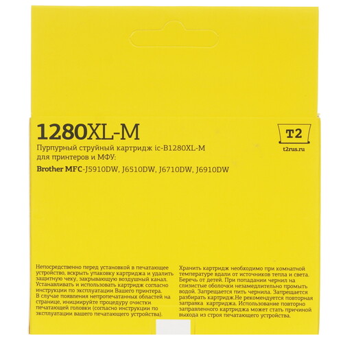Купить Картридж T2 IC-B1280XL-M пурпурный  9981616. Характеристики, отзывы и цены в Донецке