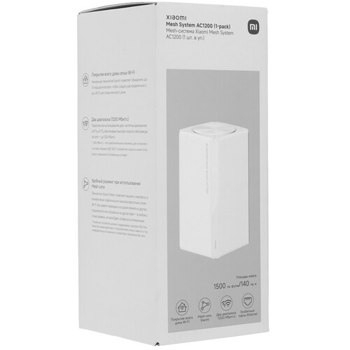Купить MESH-комплект Xiaomi Mesh System AC1200 (1-pack)  5624381. Характеристики, отзывы и цены в Донецке