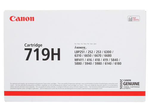 Купить Картридж лазерный Canon 719H черный, с чипом  0130758. Характеристики, отзывы и цены в Донецке