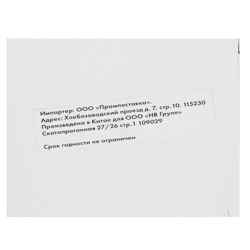 Купить Картридж NV Print T0812 голубой  5643297. Характеристики, отзывы и цены в Донецке