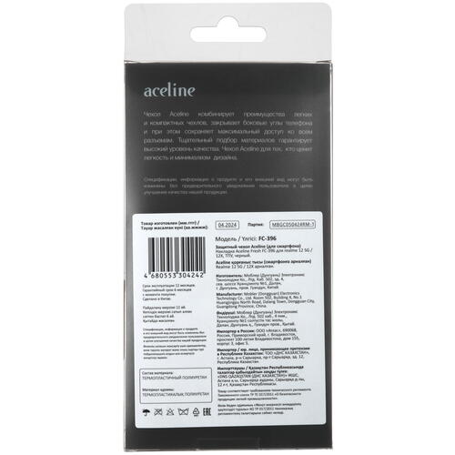 Купить Накладка  Aceline Fresh для realme 12 5G/ 12x 5G черный  9092465. Характеристики, отзывы и цены в Донецке