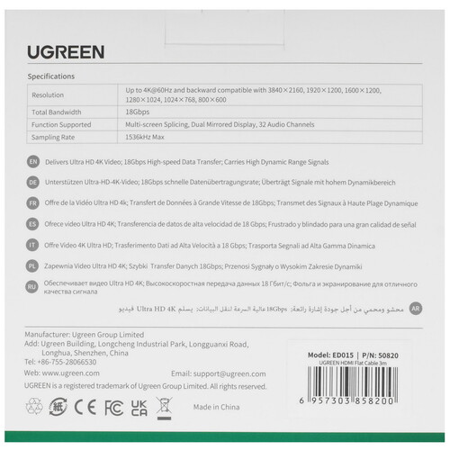 Купить Кабель  Ugreen HDMI - HDMI, 3 м  5600465. Характеристики, отзывы и цены в Донецке