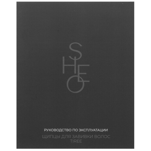 Купить Щипцы для завивки волос Sheo Tiree Ocean Deep  9090086. Характеристики, отзывы и цены в Донецке