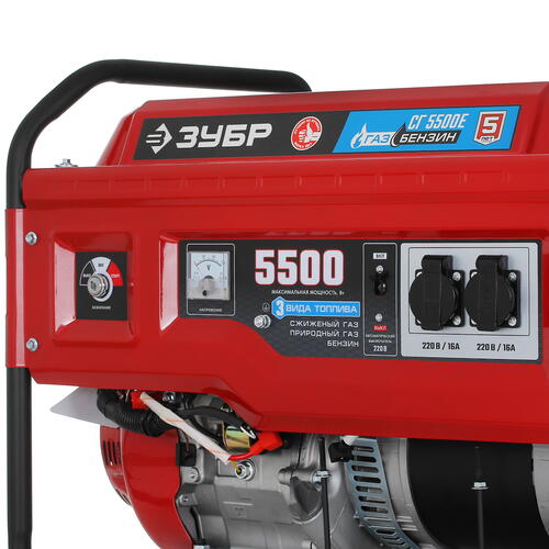 Купить Электрогенератор бензиново-газовый   Зубр СГ-5500Е  5307667. Характеристики, отзывы и цены в Донецке