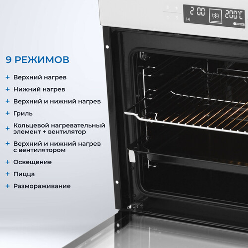 Купить Электрический духовой шкаф ZUGEL ZOE601W белый  5361900. Характеристики, отзывы и цены в Донецке