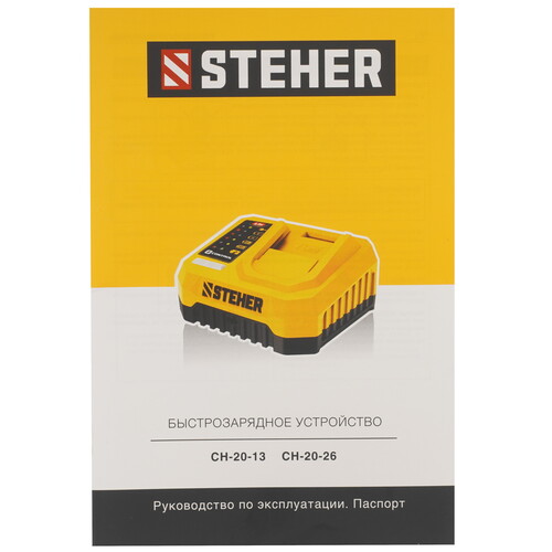 Купить Дрель-шуруповерт STEHER CB-45-22  9312329. Характеристики, отзывы и цены в Донецке
