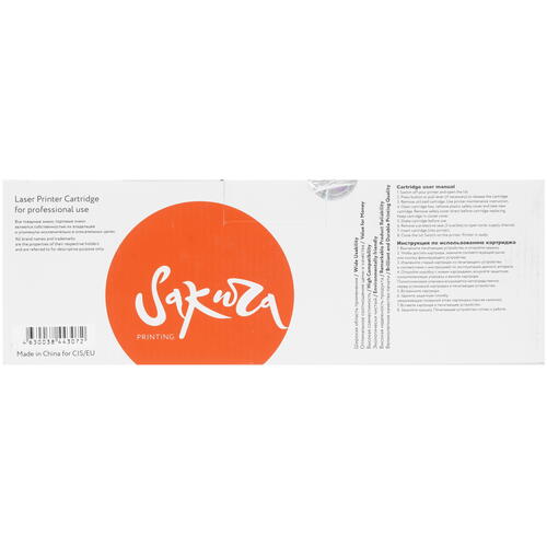 Купить Картридж лазерный SAKURA CRG054K черный  5363730. Характеристики, отзывы и цены в Донецке