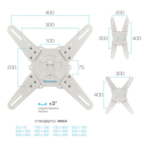 Купить Кронштейн для ТВ Kromax Atlantis-45 белый  1055030. Характеристики, отзывы и цены в Донецке