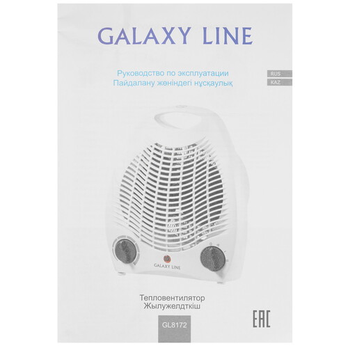Купить Тепловентилятор Galaxy LINE GL8172  9041778. Характеристики, отзывы и цены в Донецке