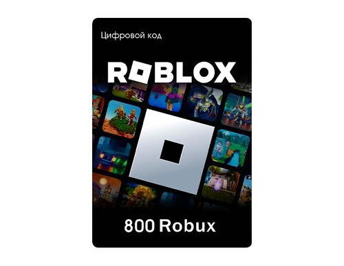 Купить Игровая валюта Roblox  800 Robux  5640065. Характеристики, отзывы и цены в Донецке