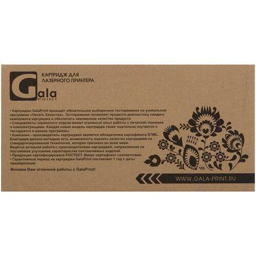 Купить Картридж лазерный GalaPrint GP-CF259A/057 (59A) черный  9929719. Характеристики, отзывы и цены в Донецке