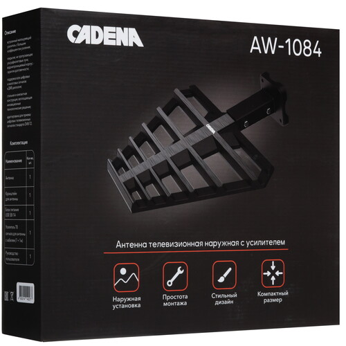 Купить ТВ-Антенна Cadena AW-1084  5616545. Характеристики, отзывы и цены в Донецке
