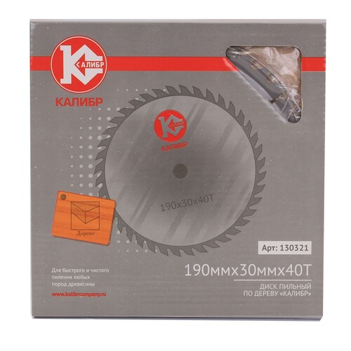 Купить Диск пильный Калибр 190x30x50z  1241004. Характеристики, отзывы и цены в Донецке