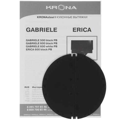 Купить Вытяжка наклонная KRONA GABRIELE 500 black PB черный  1611851. Характеристики, отзывы и цены в Донецке