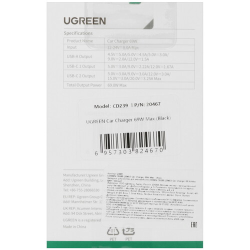 Купить Автомобильное ЗУ Ugreen CD239 черный  5454080. Характеристики, отзывы и цены в Донецке