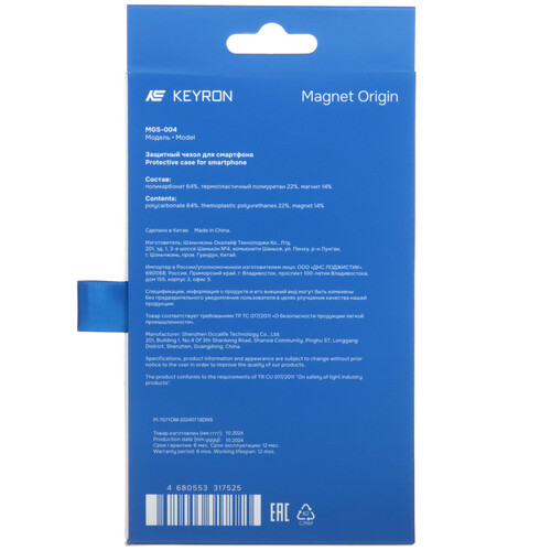 Купить Накладка  KEYRON Magnet Origin для Apple iPhone 16 Pro Max прозрачный  9131218. Характеристики, отзывы и цены в Донецке