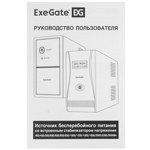 Купить ИБП ExeGate SpecialPro Smart LLB-1200.LCD.AVR.8C13.USB  5400573. Характеристики, отзывы и цены в Донецке