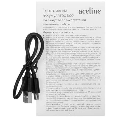 Купить Портативный аккумулятор Aceline Eco черный  9077552. Характеристики, отзывы и цены в Донецке