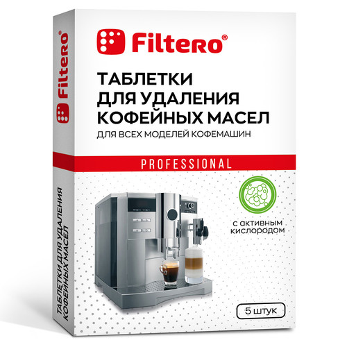 Купить Таблетки для удаления кофейных масел Filtero 613  1044282. Характеристики, отзывы и цены в Донецке