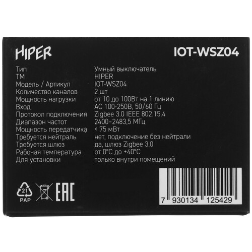 Купить Умное реле HIPER IoT Switch IOT-WSZ04  5491804. Характеристики, отзывы и цены в Донецке