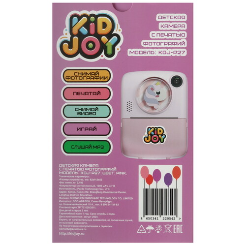 Купить Фотоаппарат моментальной печати Kid Joy KDJ-P27  9215257. Характеристики, отзывы и цены в Донецке