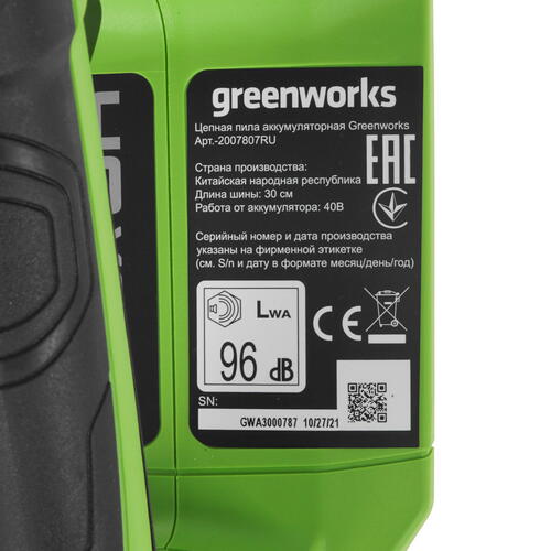 Купить Аккумуляторная цепная пила GreenWorks G40CS30II  шина - 30 см (12") Без ЗУ, Без АКБ  5081480. Характеристики, отзывы и цены в Донецке