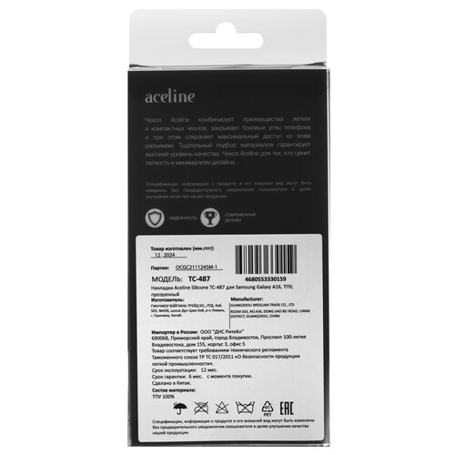 Купить Накладка  Aceline Silicone для Samsung Galaxy A16 4G прозрачный  9202956. Характеристики, отзывы и цены в Донецке
